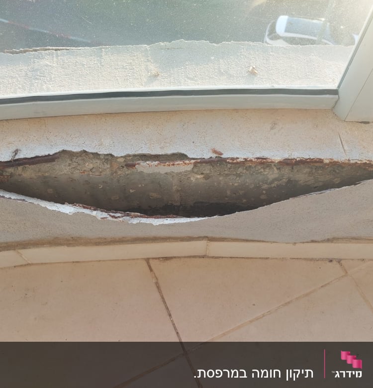 קיר עם סדק גדול ותשתית חשופה